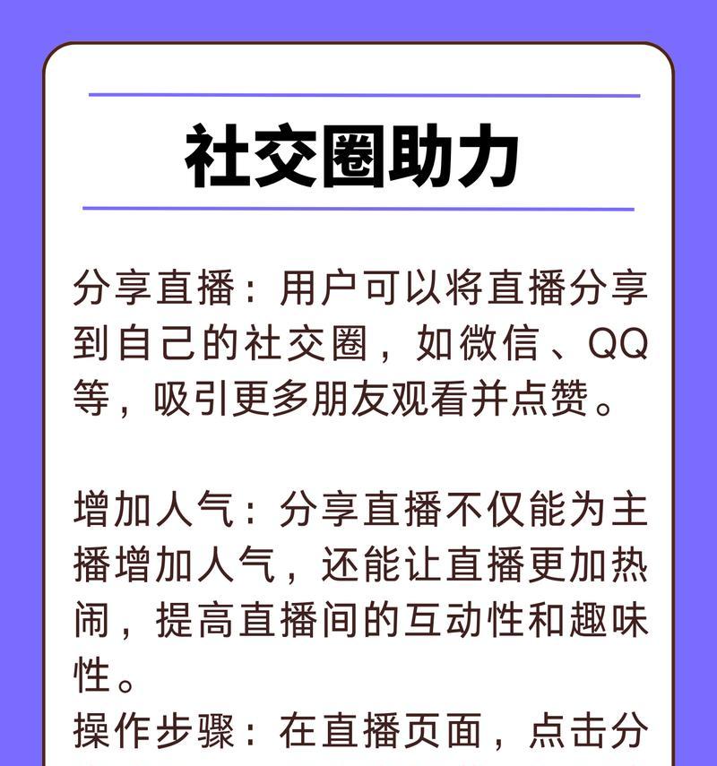 抖音直播关键词如何查找？