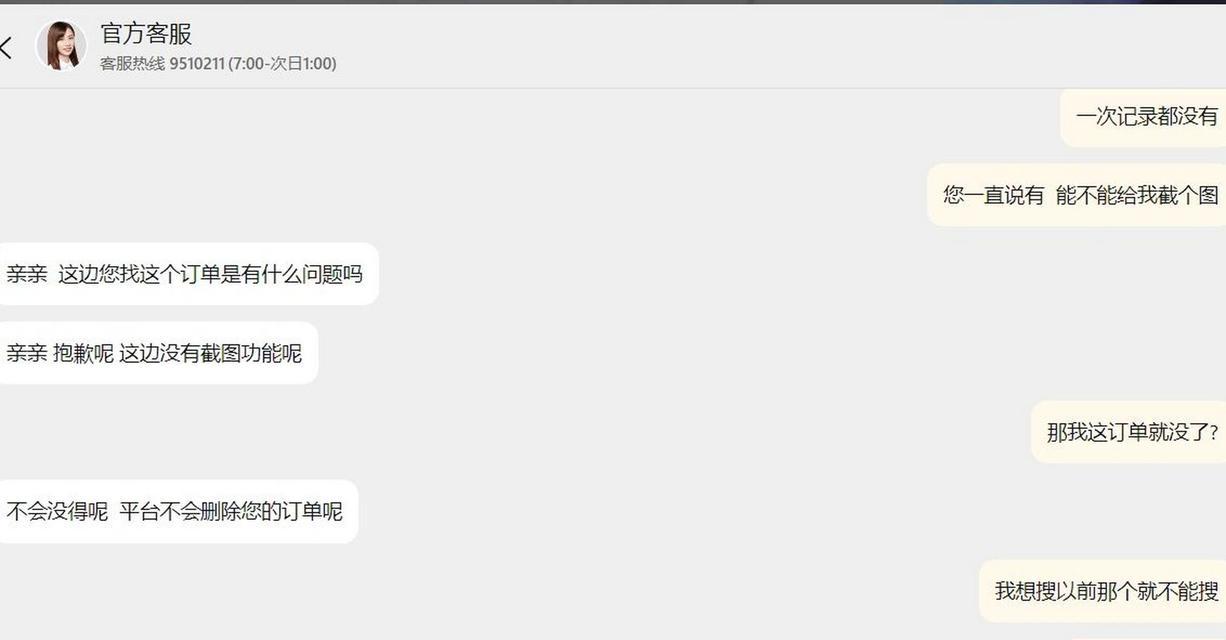 为什么在淘宝上找不到自己的产品关键词？