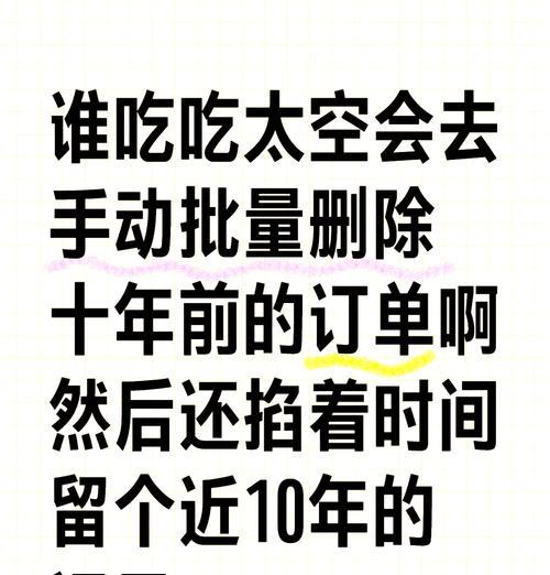 为什么在淘宝上找不到自己的产品关键词？