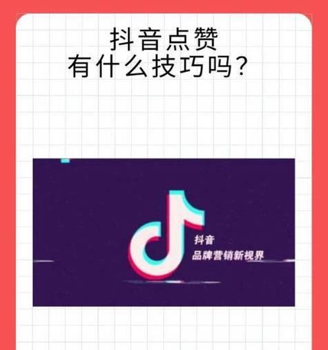 抖音蓝字关键词如何创建？有什么特别效果？