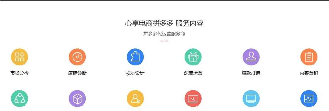 拼多多关键词测试软件怎么用？有效提升商品曝光吗？