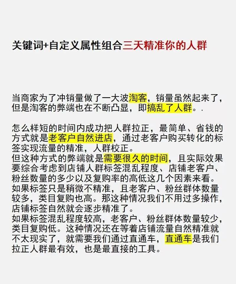 抖音搜索关键词怎么设置？如何通过关键词找到自己？