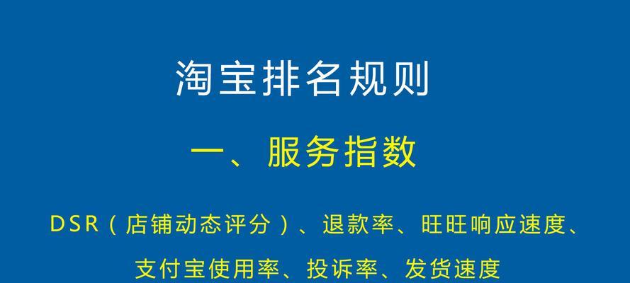 淘宝关键词搜索量怎么看？数据解读方法？