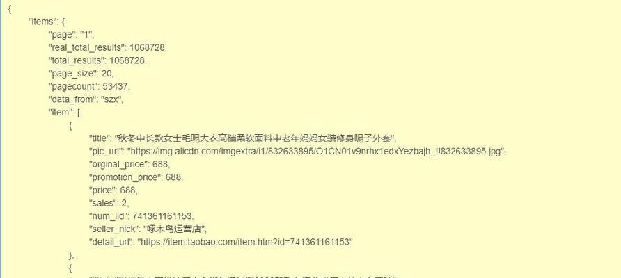 淘宝关键词搜索量怎么看？数据解读方法？