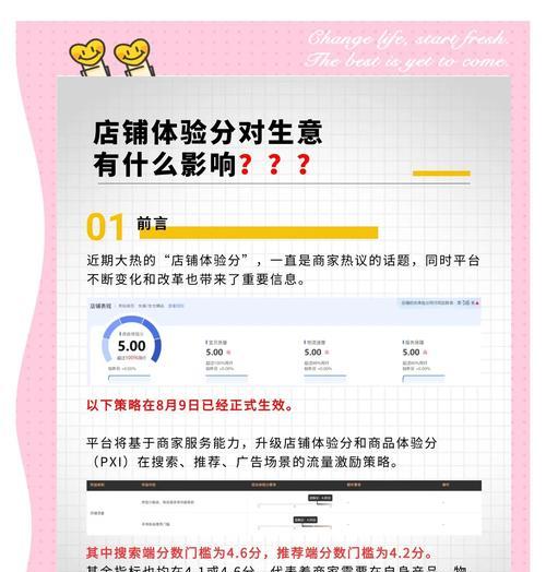 如何调整淘宝关键词以提高精准度？