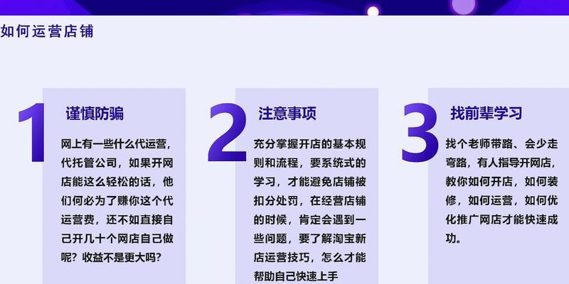 如何调整淘宝关键词以提高精准度？