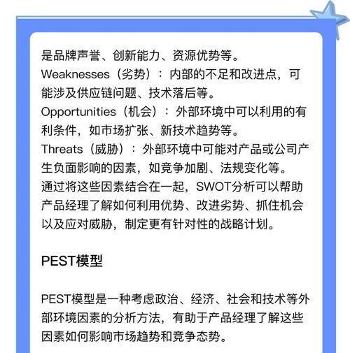 小红书关键词分析用哪个工具好？哪个工具更适合分析关键词？