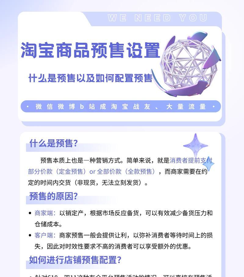 淘宝关键词作为标题的设置技巧是什么？