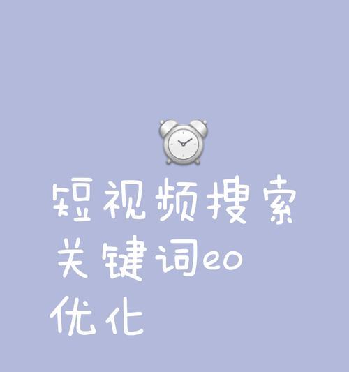 如何批量下载短视频关键词？