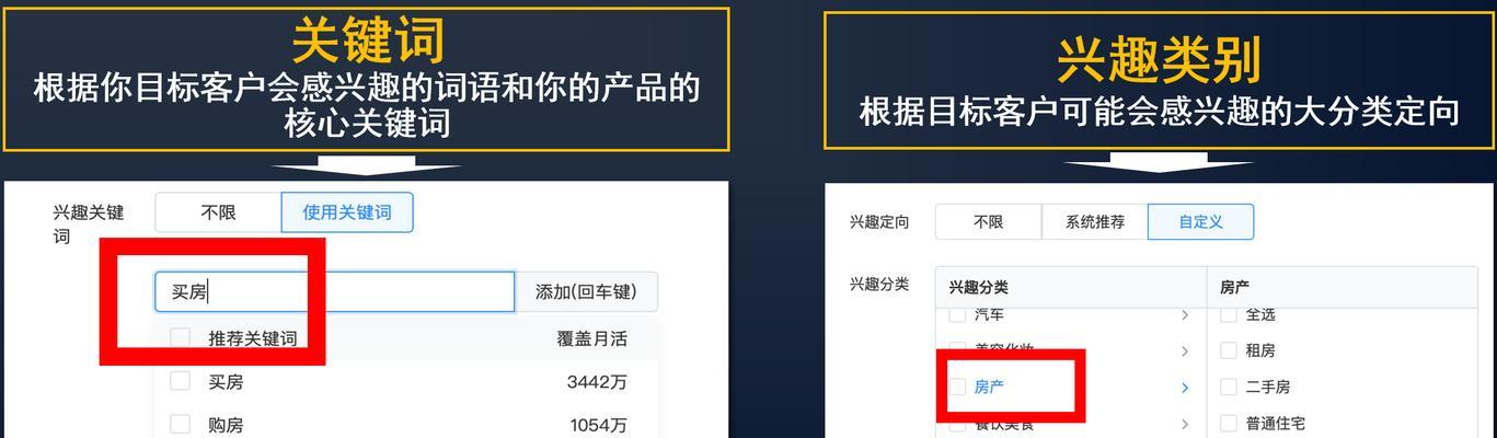 如何批量下载短视频关键词？