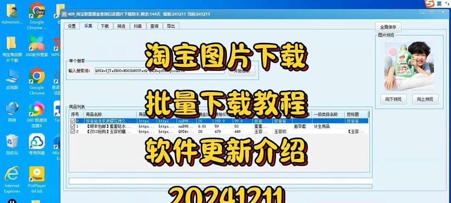 淘宝搜索去掉关键词的方法有哪些？如何优化搜索结果？
