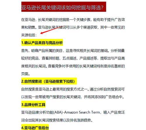 抖音上怎么筛选关键词的人？有哪些技巧？