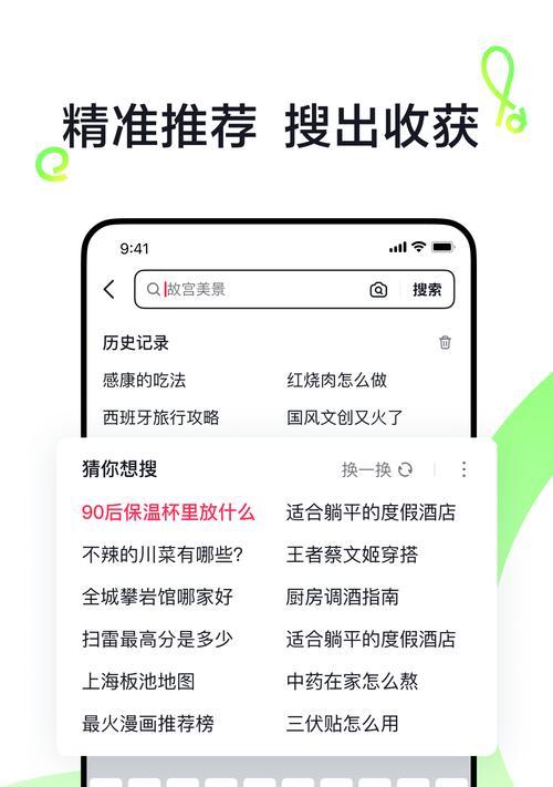抖音自动搜索关键词的原因是什么？