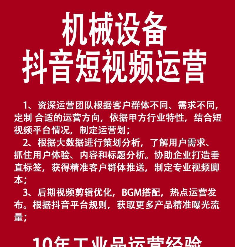 抖音引流关键词优化的策略是什么？