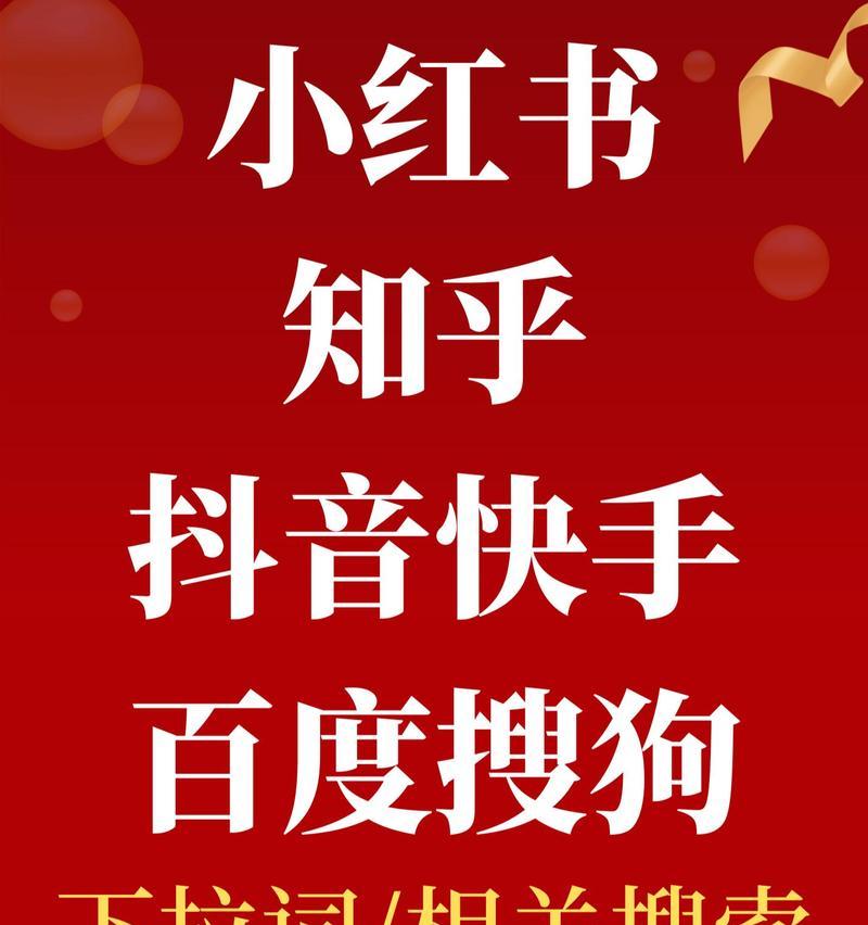计算抖音关键词的软件有哪些？哪些工具能帮助分析关键词？