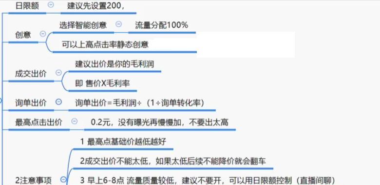 拼多多搜索ocpx关键词在哪里看？在哪里可以查看ocpx关键词？