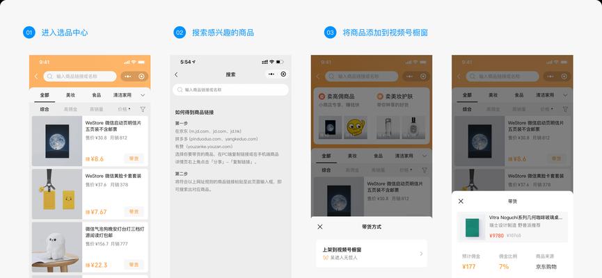 如何在视频号添加关键词？视频号关键词添加方法是什么？