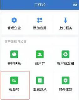 如何在视频号添加关键词？视频号关键词添加方法是什么？