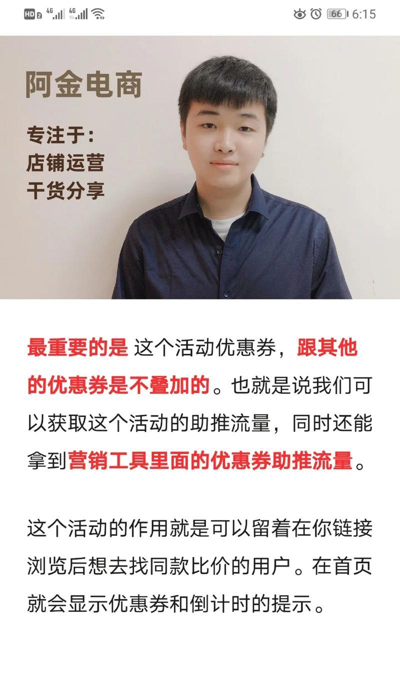 拼多多店铺关键词推广设置指南？怎样提高转化率？