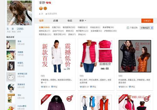 淘宝关键词推广投放时间怎么设置？提高效率的策略是什么？