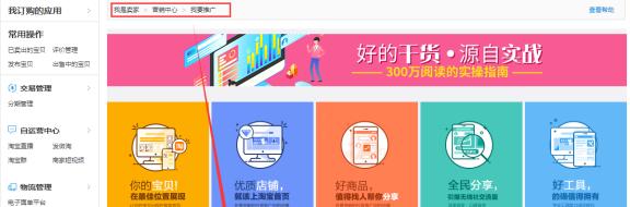 淘宝智能计划累积关键词权重的策略？