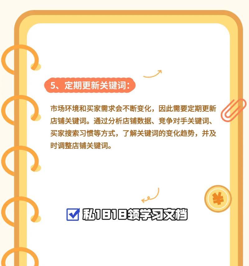 淘宝热门关键词和产品怎么找？