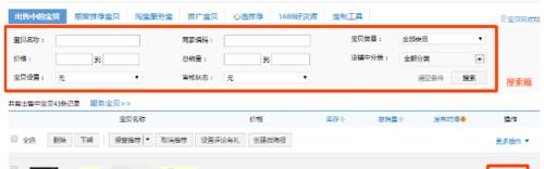 淘宝搜索怎么自己改标题？如何优化标题以提升曝光率？