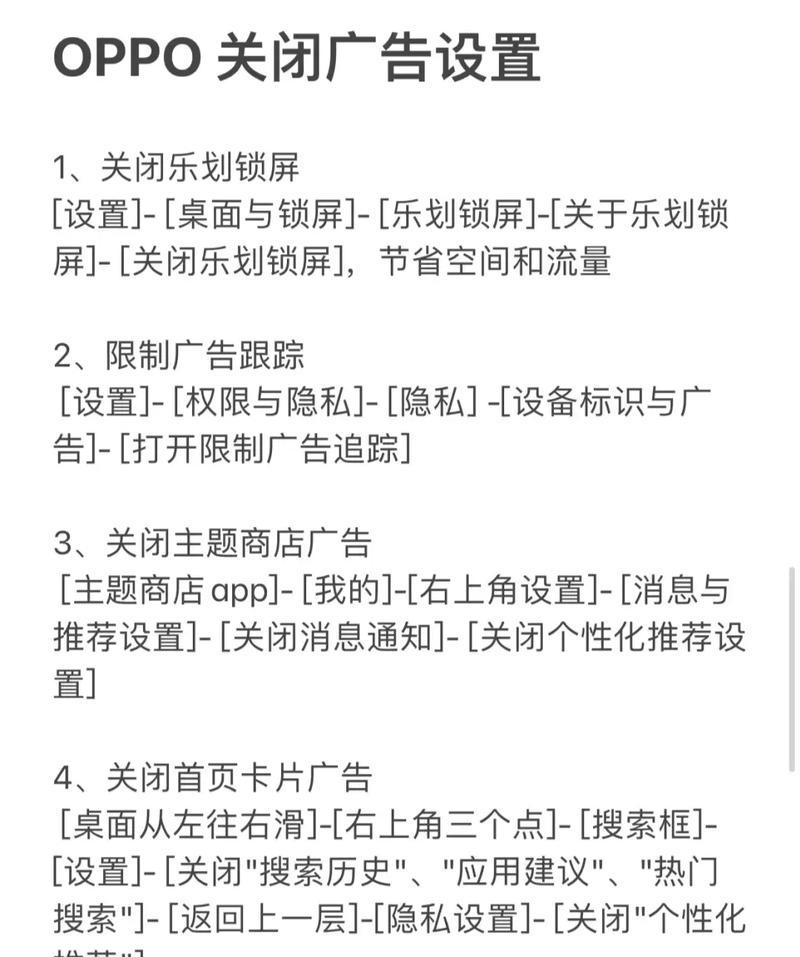 抖音搜索怎么关闭自动弹出关键词？有无快捷方法？