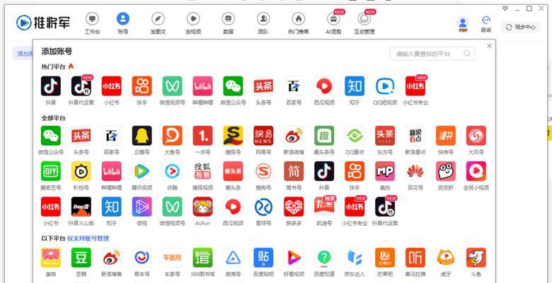 抖音版关键词片段制作方法是什么？