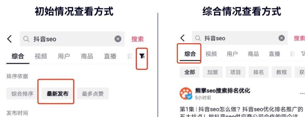 阿里抖音关键词优化设置方法是什么？