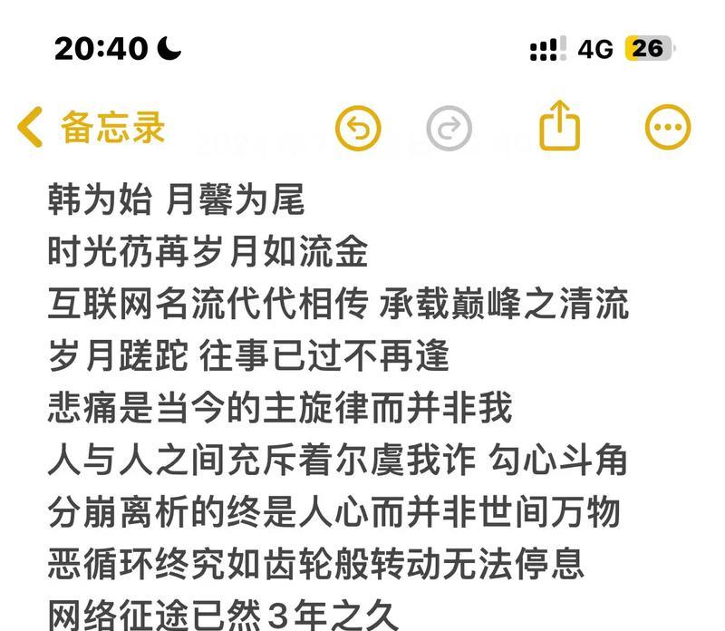 抖音热度计算方法是什么？