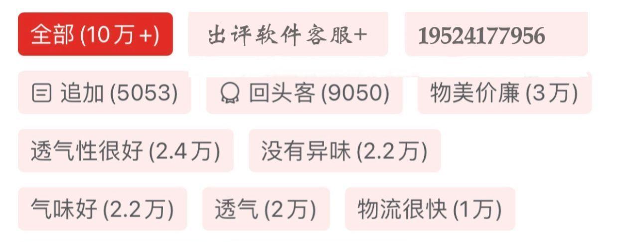 拼多多装修详情关键词设置技巧有哪些？