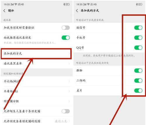 抖音拉黑屏蔽关键词如何设置？设置步骤是什么？