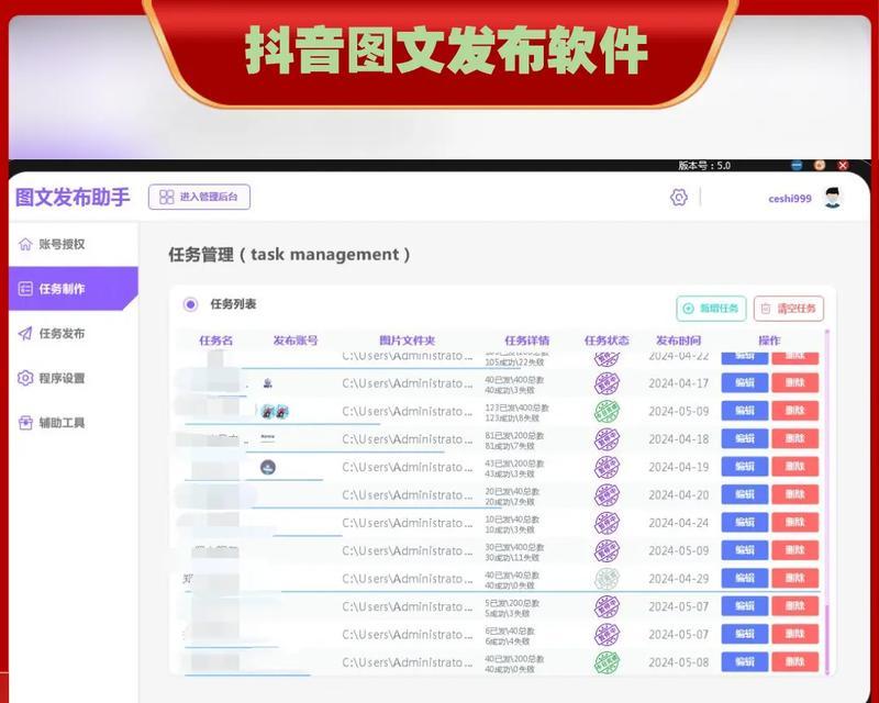 抖音作品中关键词的作用是什么？