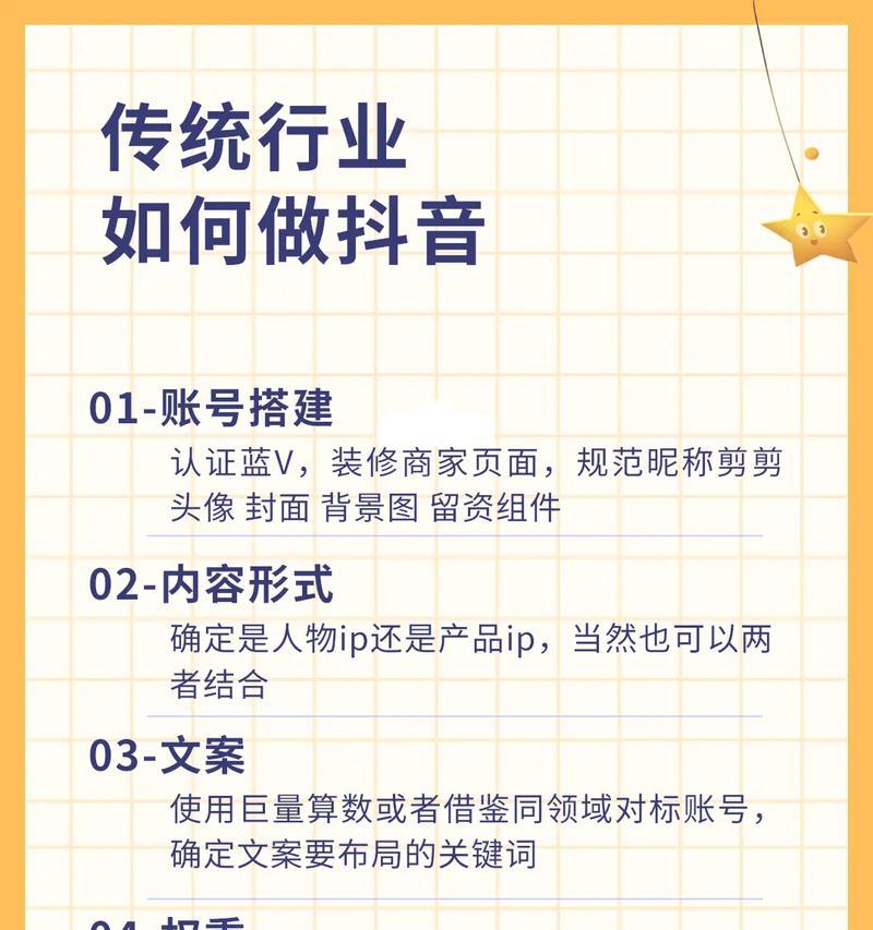 抖音作品中关键词的作用是什么？
