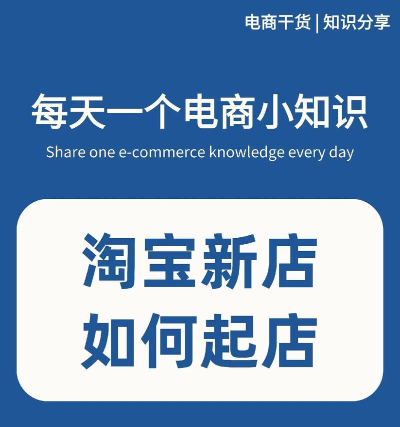 淘宝关键词推广设置区域位置？