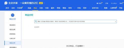 淘宝关键词推广设置区域位置？