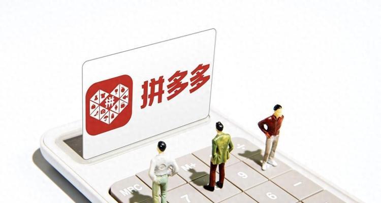 拼多多介入需要哪些关键词？如何确保平台响应？