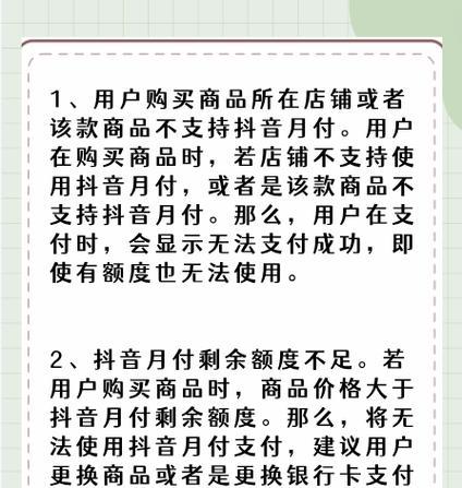 抖音小店屏蔽关键词怎么弄？