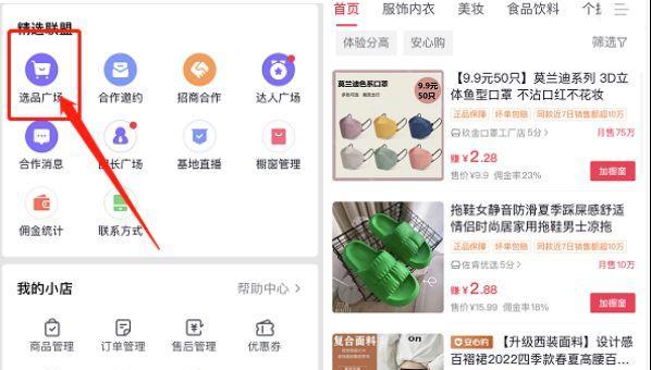 抖音触发卡片关键词设置的具体步骤是什么？