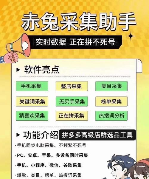 拼多多关键词广告开启步骤详解？