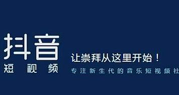 抖音隐私保护关键词有哪些？