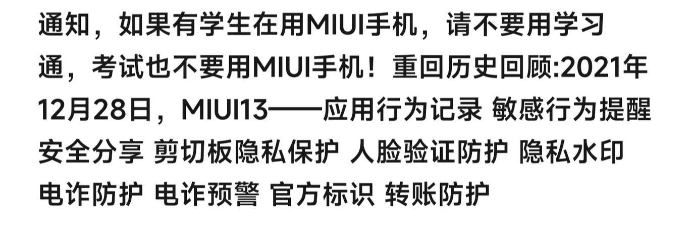 抖音隐私保护关键词有哪些？