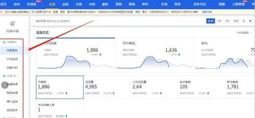 淘宝关键词推广如何添加词条？