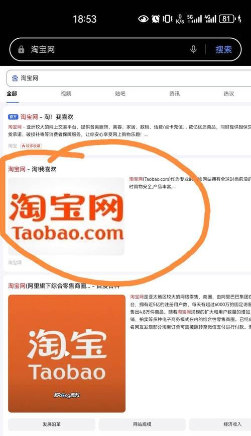 查询淘宝关键词搜索量的有效方式是什么？