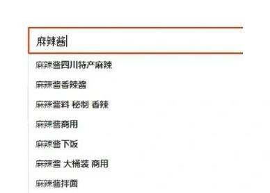 淘宝尴尬关键词包括哪些？如何识别并替换尴尬关键词？