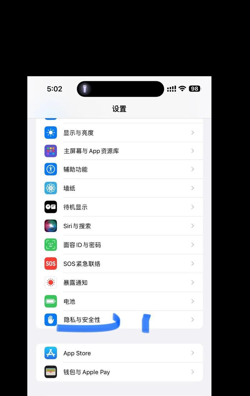 抖音识别搜索关键词如何设置？设置方法是什么？