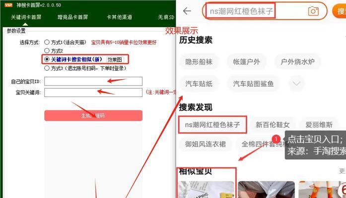 如何查看淘宝搜索关键词对应的地域人群？