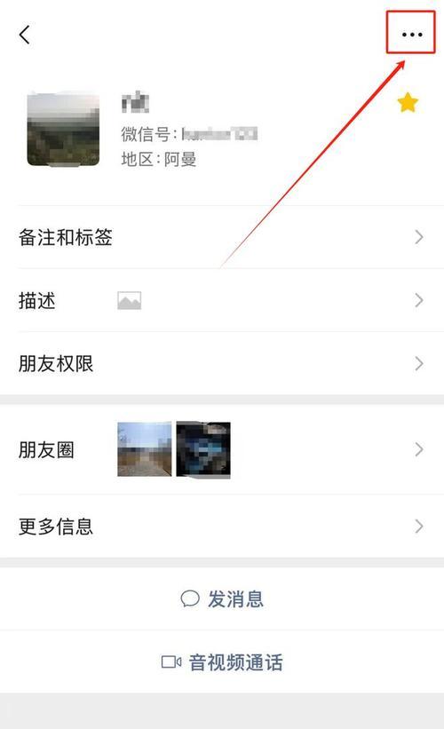 快手屏蔽关键词的方法是什么？如何设置屏蔽关键词？