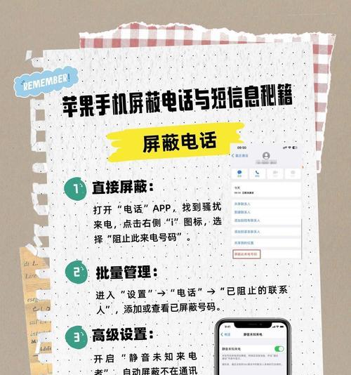 抖音创作者ai分身如何设置屏蔽关键词？